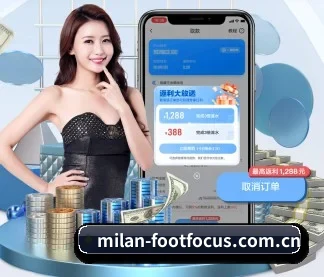 米兰体育APP APP